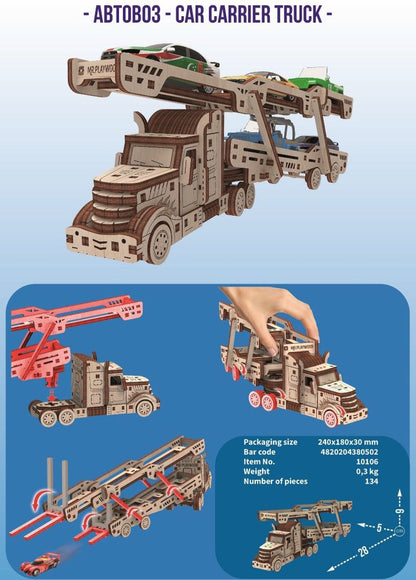 Available To Order – Car Carrier Truck - 134Pcs Assembled - 280x180x30mm (PWD 10106)