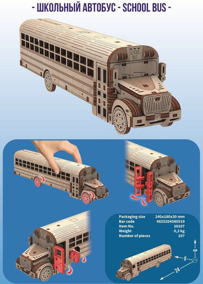Available to Order – School Bus - 107Pcs Assembled - 240x50x60mm (PWD 10107)