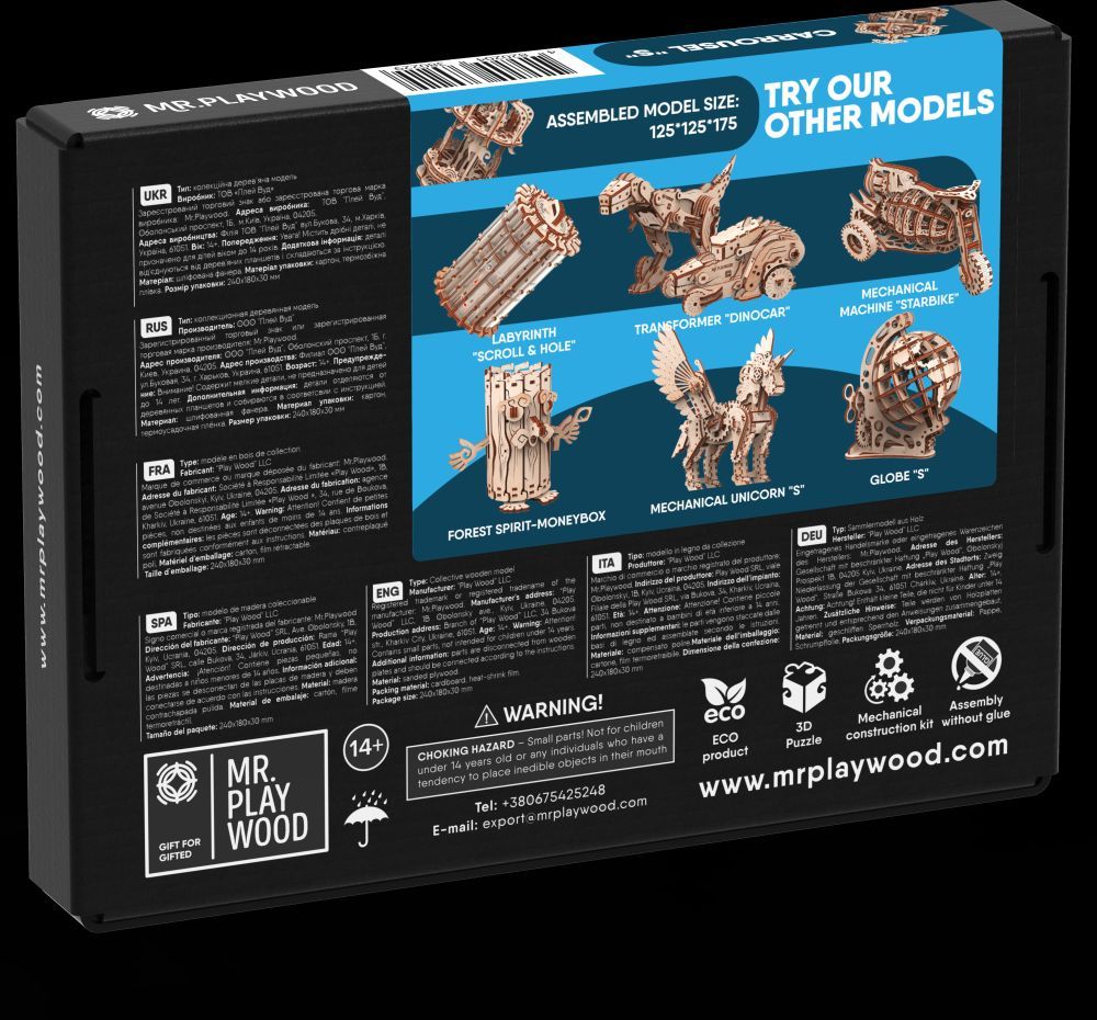 Available To Order – Carousel "S" - 88Pcs (PWD 10404)