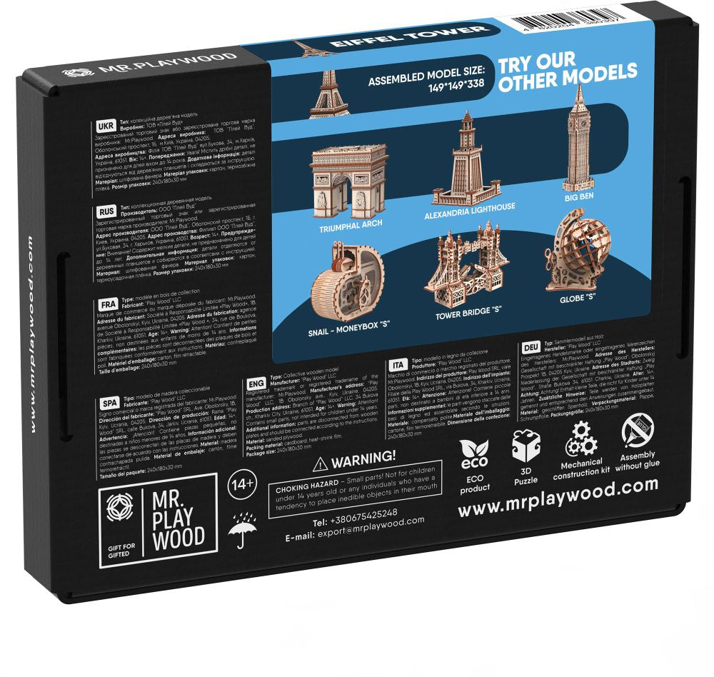 Available To Order – Eiffel Tower - 78Pcs (PWD 10406)