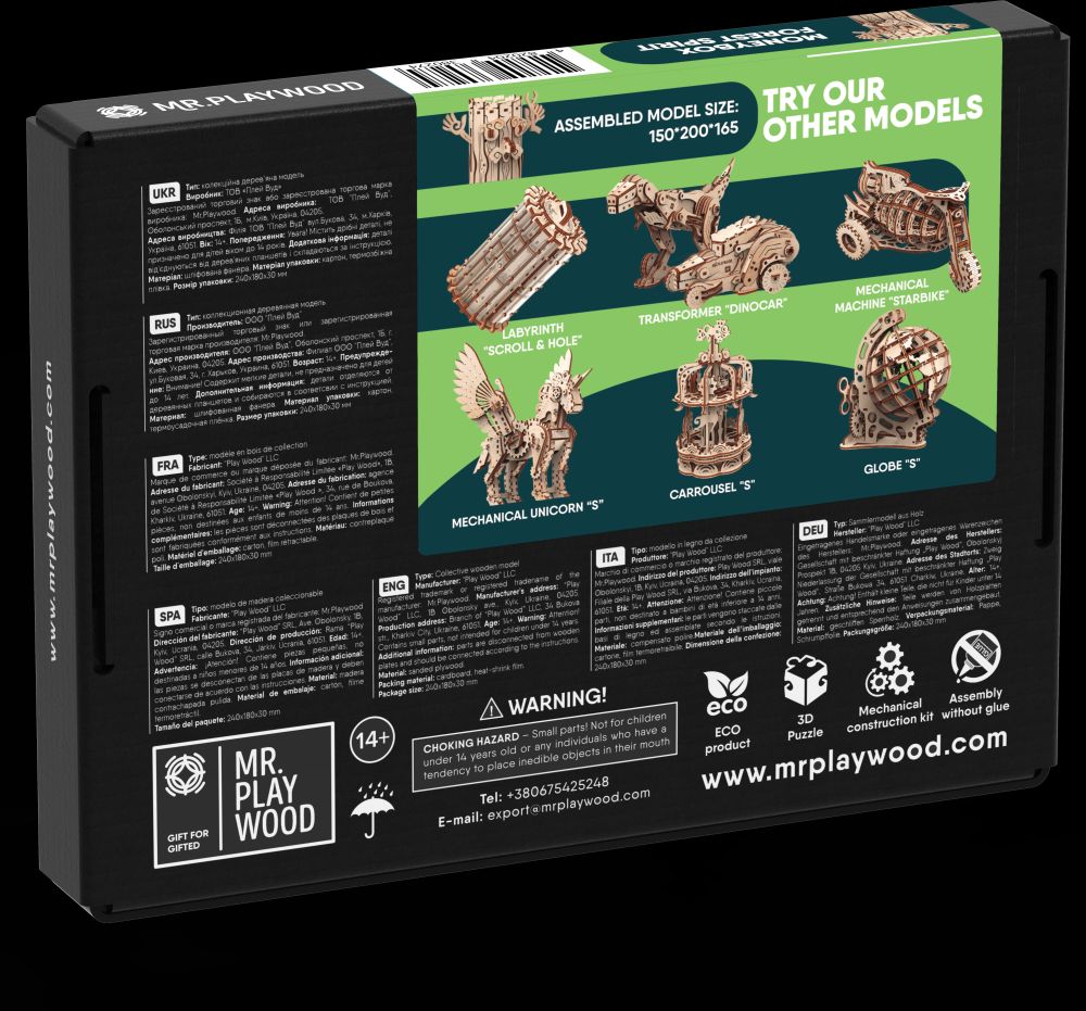 Available to Order – Forest spirit - moneybox - 63Pcs Puzzle Box (PWD 10605)