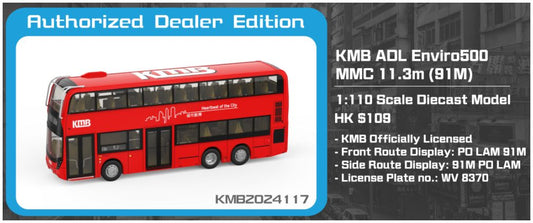 Available to Order – KMB ADL Enviro500 MMC 11.3m (91M) 1:110 (TNY 2024117)