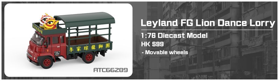 Available to Order – Leyland FG Lion Dance 1:76 (TNY 66289)