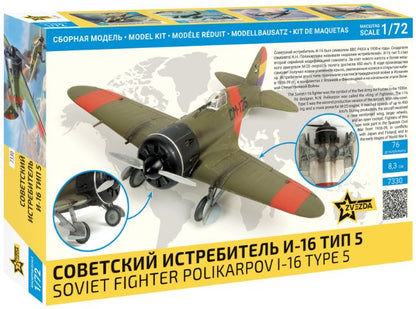 Available To Order – I-16 Polikarpov Type 5 Soviet Fighter Aircraft 1:72 Zvezda Model (ZVE 7330)