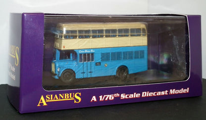 Available To Order – Guy Arab - CMB 'Money Box' After version 1:76 Britbus Model (ABC CB19)