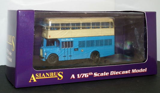 Guy Arab - CMB 'Money Box' After version 1:76 Britbus Model