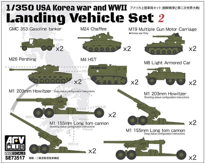 Available To Order – USA Landing Vehicle Set 2 Korean War + WW2 1:350 AFV Club Model (AFV 73517)