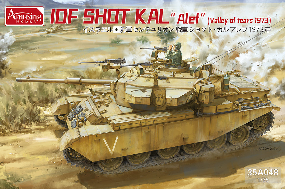 Available To Order – IDF Shot Kal "ALEF" 1:35 Amusing Hobby Model (AMU 35A048)