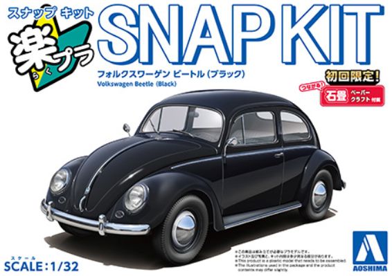 Available to Order – VW Beetle Black 1:32 (AOS 06799)