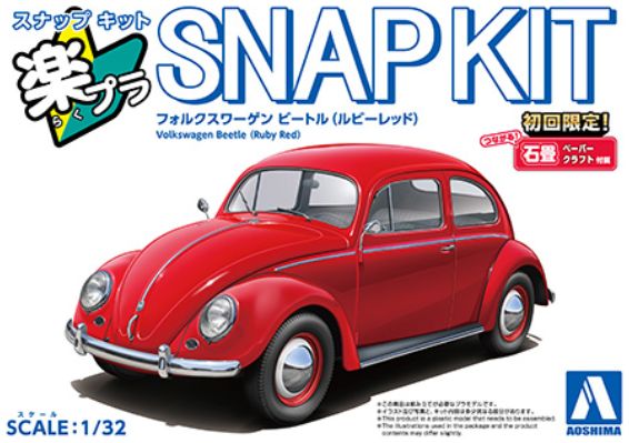 Available to Order – VW Beetle Ruby Red 1:32 (AOS 06801)