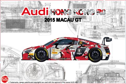 Available To Order – Audi R8 LMS GT3 GP Macau 2015 FIA-GT 1:24 Beemax Model (BMX NU24028)