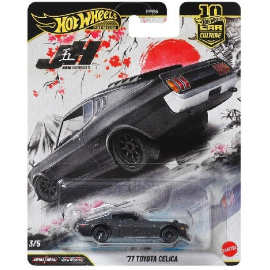 Available to Order from Supplier - 1:64 HOTWHEELS Japan Historics Premium 1977 Toyota Celica MHWFPY86-JKD98