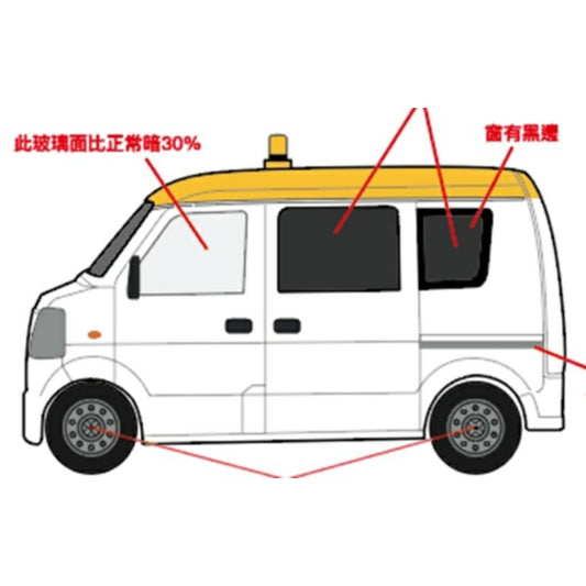 THIS ITEM IS AVAILABLE TO ORDER FROM OUR SUPPLIER - 1:64 ERA CAR ECSU19EVERN42 42 SUZUKI EVERY - HONG KONG AIRPORT MINI VAN