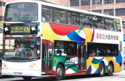 Available to Order – NWST Dennis Trident 12m Route #106 1:76 (EIG 20041)