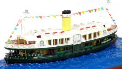 Available to Order – Shining Star Star Ferry 1:230 (EIG 23003A)