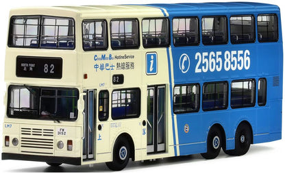CMB Leyland Olympian 11m non A/C (82) 1:43 – diecast model