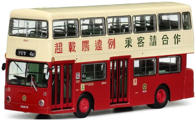 KMB Daimler Fleetline DMS MCW 9.4M (4A) 1:76 – diecast model