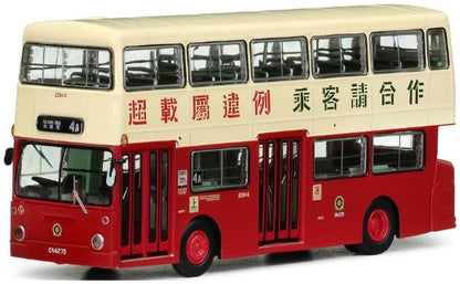 KMB Daimler Fleetline DMS MCW 9.4M (4A) 1:76 – diecast model