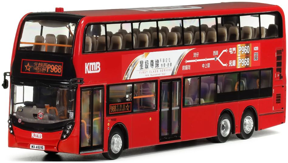 KMB Dennis Enviro500 MMC Facelift Euro V 12.8M 1:76 – diecast model
