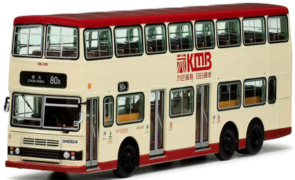 Available To Order – KMB Leyland Olympian 12m (80X) 1:76 80m Bus Model Model (EIG KMB2026005)