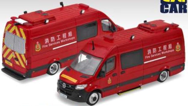 Mercedes Benz Sprinter Hong Kong Fire Service (WS) Red #51 1:64 – diecast model