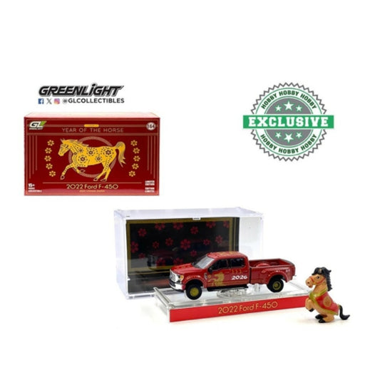 Available to Order – Ford F-450 2022 - Chinese Zodiac 2026 Year of the Horse with Horse Accessory - Acrylic Box Packaging (new Tooling) - Hobby Exclusive 1:64 GreenLight Model (GL30577)