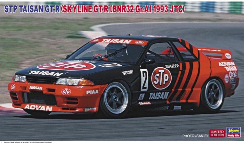 Available to Order – STP Taisan GT-R (Skyline GT-R [BNR32 Gr.A] 1993 JTC) 1:24 (HAS 21141)