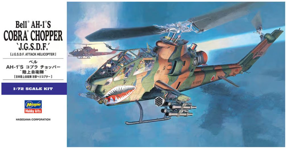 AH-1S Cobra Chopper J.G.S.D.F Kit 1:72 Hasegawa Model
