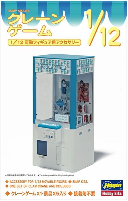 Available To Order – Claw Crane Game Cabinet 1:12 Hasegawa Model (HAS FA09)