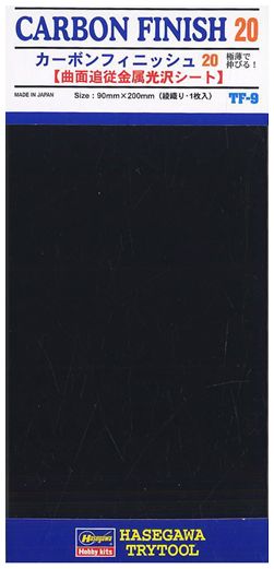 Available To Order – Carbon Finish Sheet (Fine) Hasegawa Model (HAS HTF9)