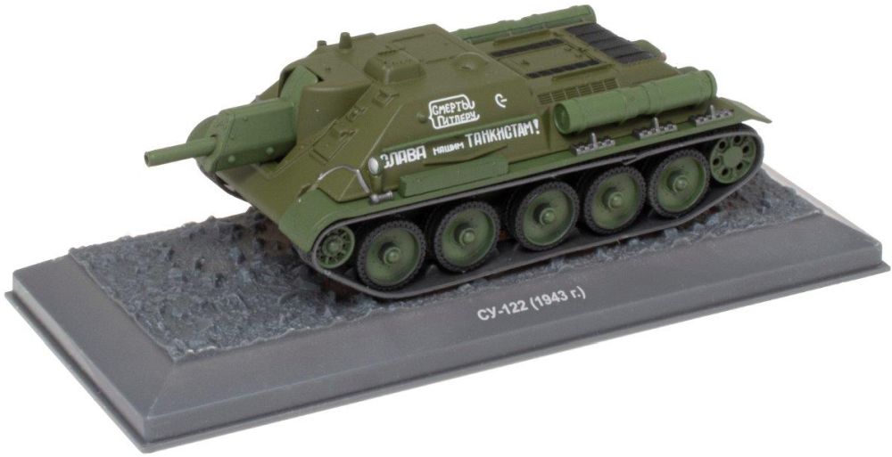 SU-122 - 1943 1:43 Tank Collection (Box slightly squash) 1:43 – diecast model