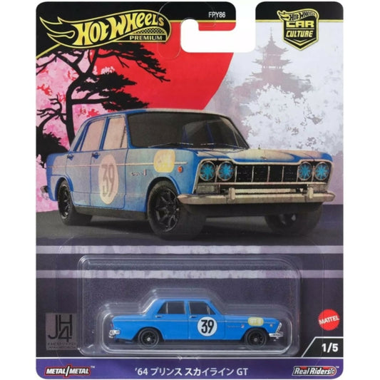 Japan Historics 4 1964 Nissan Prince Skyline GT 1/5 1:64 Hot Wheels Car (HRV70)