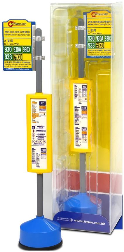 Citybus Bus Stop (Western Harbour Crossing Toll Plaza) 1:10 – diecast model