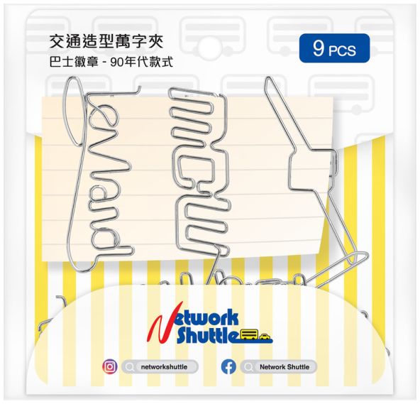 Paper Clips Bus Badge (The 90s Series) 9pcs – diecast model