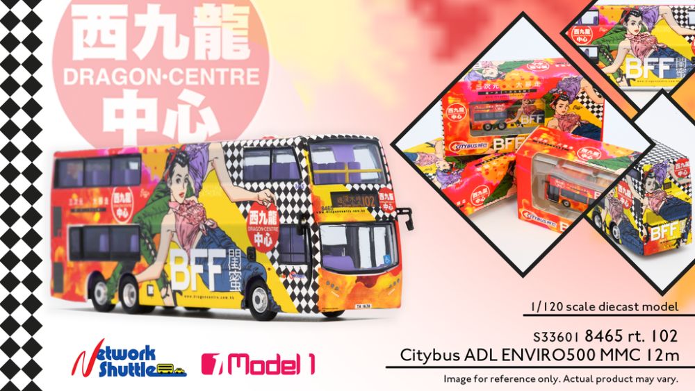 Available To Order – Citybus ADL Enviro500MMC 12m (Dragon Centre BFF) 8465 rt. 102 Via Sham Shui Po 1:120 (MOO 33601S)