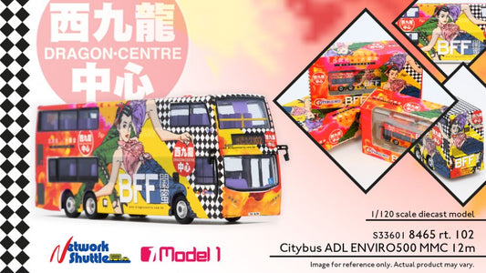 Citybus ADL Enviro500MMC 12m (Dragon Centre BFF) 8465 rt. 102 Via Sham Shui Po 1:120 – diecast model