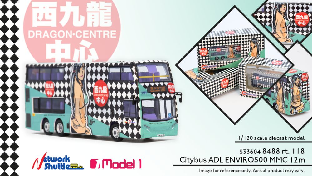 Available To Order – Citybus ADL Enviro500MMC 12m (Dragon Centre Green) 8488 rt. 118 Sham Shui Po 1:120 (MOO 33604S)