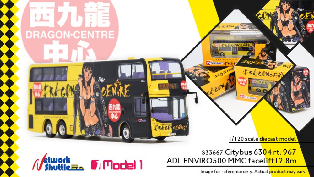 Citybus ADL Enviro500MMC Facelift 12.8m (Dragon Centre Yellow/Black) 6304 rt. 967 1:120 – diecast model