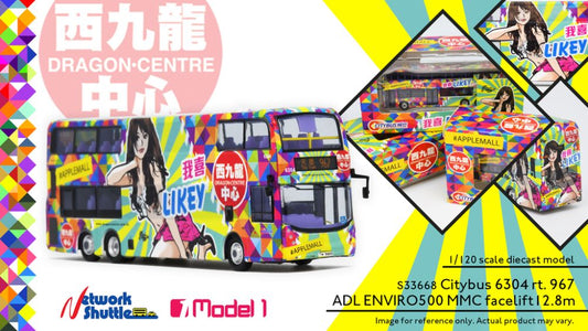Citybus ADL Enviro500MMC Facelift 12.8m (Dragon Centre Likey) 6304 rt. 967 Tin Yan 1:120 – diecast model