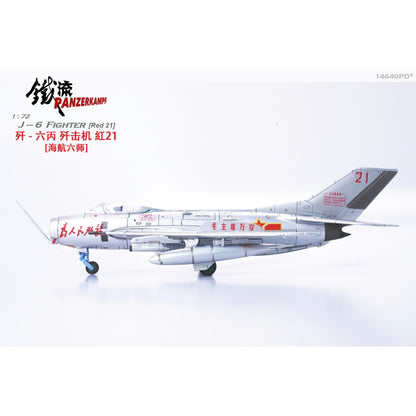 Available to Order – J-6 Fighter (red 21) 1:72 Panzerkampf Model (PAN14640PD)