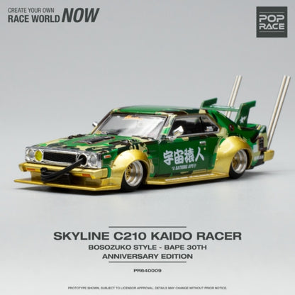 Nissan Skyline C210 Kaido Racer Bosozoku Style Bape 30TH Anniversary Edition with Opening Hood & Tailgate 1:64 Pop Race Model Car (PR640009)