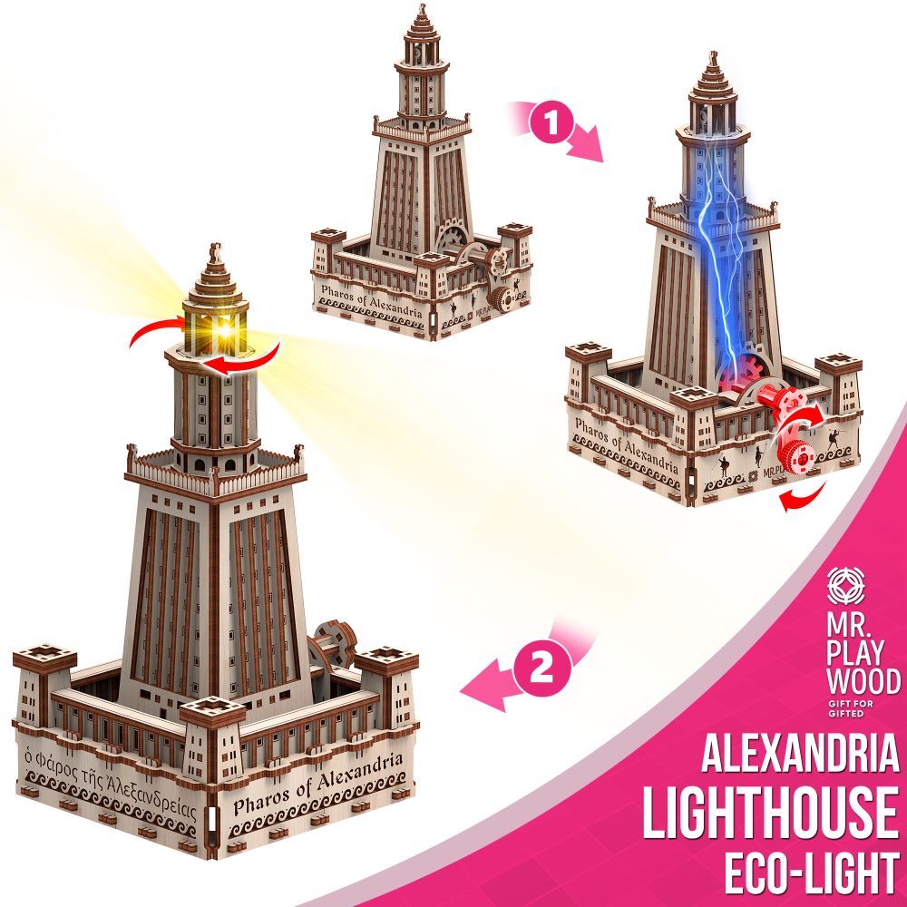 Available to Order – Lighthouse of Alexandria (Eco-light)280Pcs (PWD 10208)