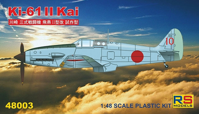 Available To Order – Ki-61-II prototype 3 decal v. for Japan 1:48 RS Models (RSM 48003)
