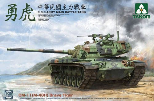 Available to Order – R.o.c. Army CM-11 (M-48H) Brave Tiger Mbt 1:35 Takom Model (TAK 02090)