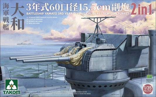 Available To Order – Battleship Yamato 3rd Year Type 60 Caliber 15.5cm Gun Turret 1:35 (TAK 02144)