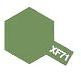 Acrylic Mini Xf-71Cockpit Green 2 Tamiya Model