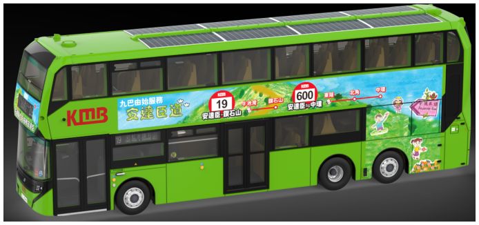 Available to Order – KMB ADL Enviro500EV (19) rt. Choi Hung & Diamond Hill 19 1:110 (TNY 2025128)