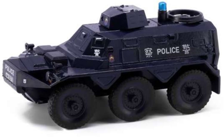 Available to Order – Saracen APC RHKP #5 Blue/Black 1:72 (TNY 65075)
