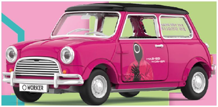 Available To Order – Art Car Squid Game 2 Circle 1:50 (TNY 66150)