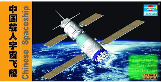 Available To Order – Chinese Shenzhou 'sacred Vessel' 1:72 Trumpeter Model (TRU 01615)